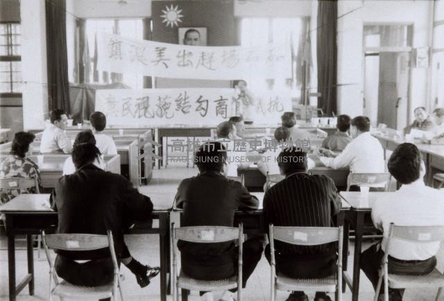 登錄號:KH2015.003.0156藏品圖，第1張