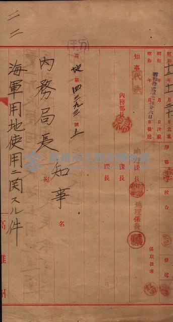 雜件藏品圖，第156張