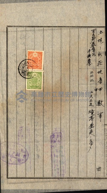 土地地圖謄本請求書（高雄州）藏品圖，第156張