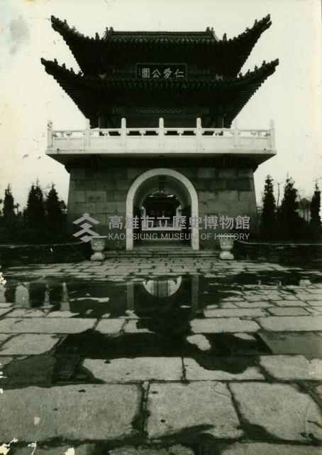 仁愛公園藏品圖，第1張