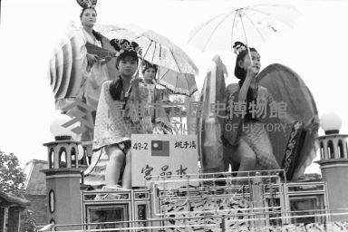 登錄號:KH2006.014.0056藏品圖，第1張