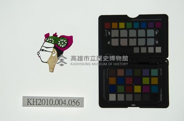 皮影戲偶頭 生藏品圖，第1張