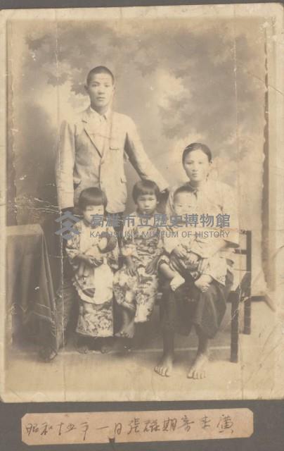 日治時期家族合影藏品圖，第1張