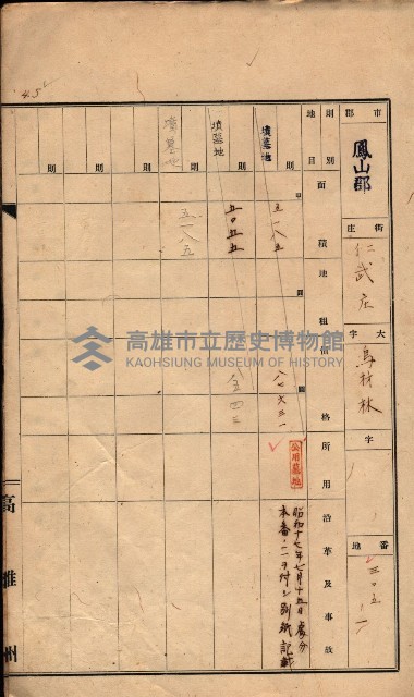 州有墓地臺帳（鳳山郡）藏品圖，第56張