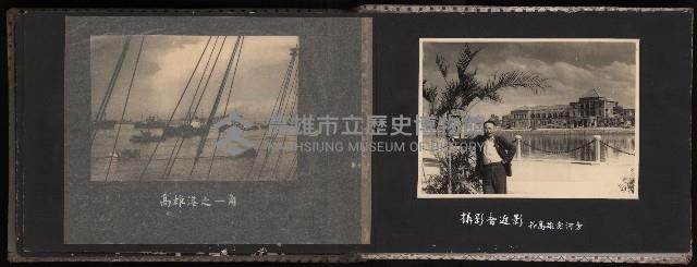 高雄市首屆（民選）市長競選紀錄攝影第二冊（相冊）藏品圖，第55張