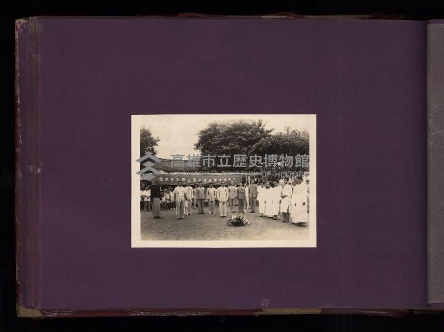 為民造福（相冊）藏品圖，第55張