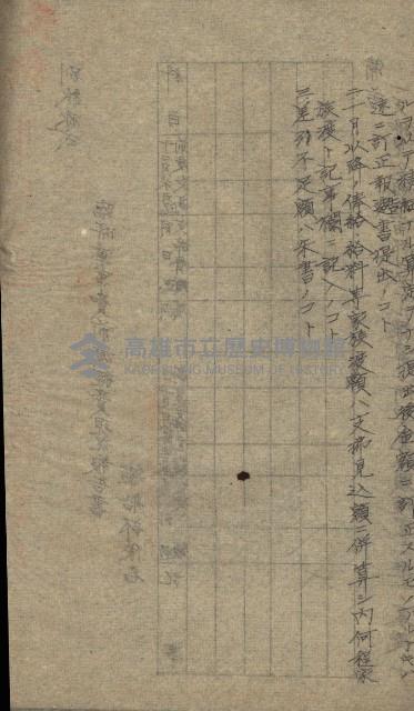 海軍豫算關係藏品圖，第56張