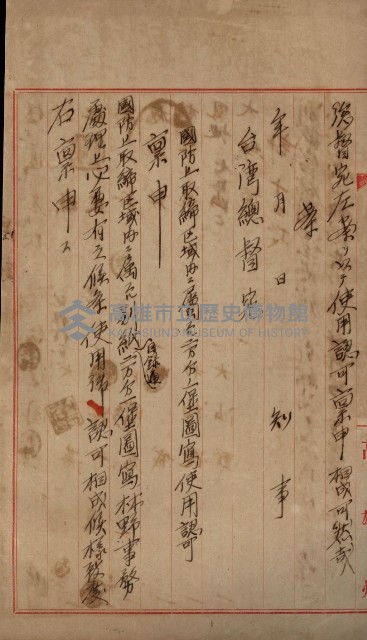 祕密地圖ニ關スル書類（高雄州）藏品圖，第57張