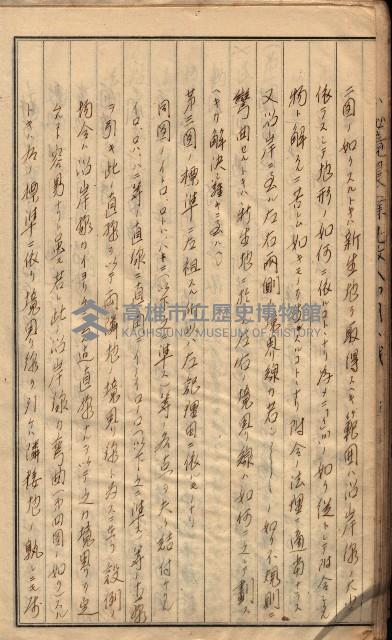 參考資料藏品圖，第56張