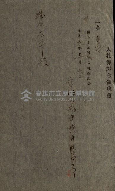 州有建物綴
（昭和四年度至昭和十年度）藏品圖，第57張