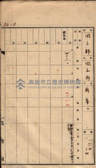 州有墓地臺帳（岡山郡）藏品圖，第56張