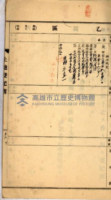 州財產－罹災救助買收
（罹災救助－二十之四）藏品圖，第55張