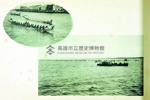 登錄號:KH2015.005.0246藏品圖，第1張