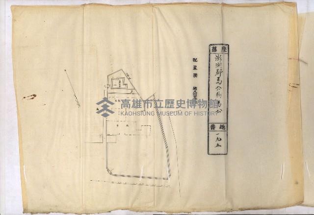 州財產－小學校市街庄（無償讓與）藏品圖，第258張