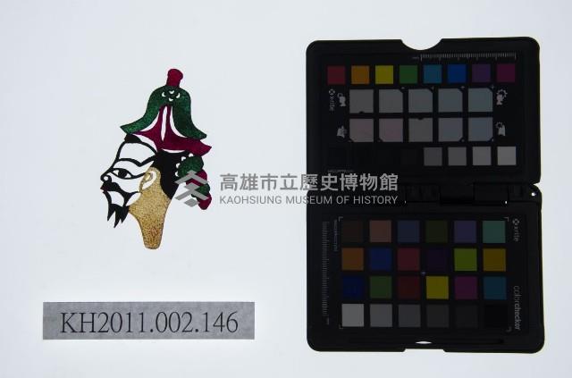 皮影戲偶頭-雜藏品圖，第1張