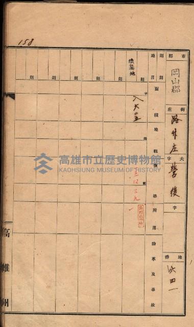 州有墓地臺帳（岡山郡）藏品圖，第146張