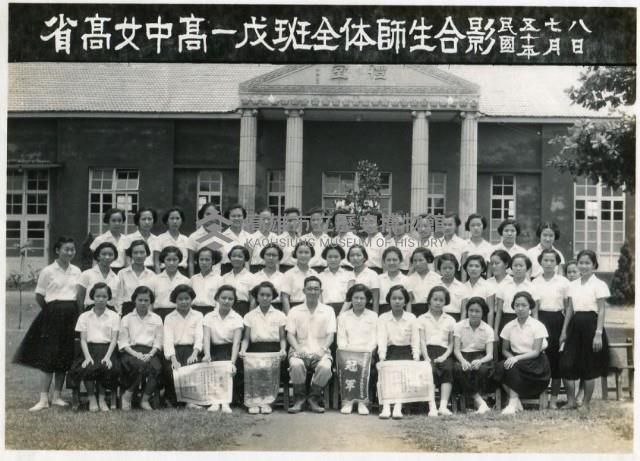 登錄號:KH2012.007.0046藏品圖，第1張