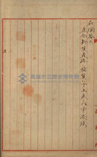 海軍地理係藏品圖，第46張