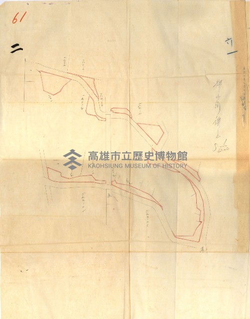 公用廢止臺帳（高雄州）藏品圖，第45張