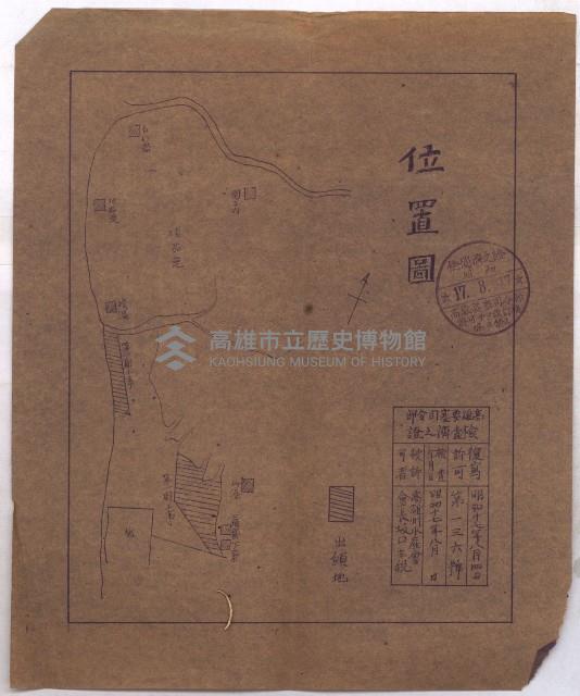 國有財產賣拂願
（高雄州水產會）藏品圖，第46張