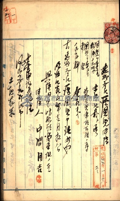 建物登記申請書、囑託書、通知書
附屬書類綴込帳（建申第壱號）藏品圖，第46張