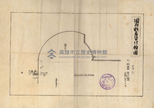 國有財產準貸付及土木工事施行願ニ關スル件
（南日本化學工業株式會社）藏品圖，第47張