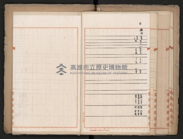 操車場用追加買收綴藏品圖，第46張