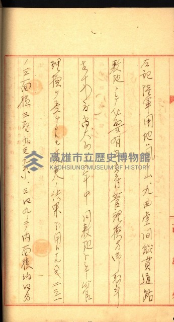 陸軍用地藏品圖，第46張