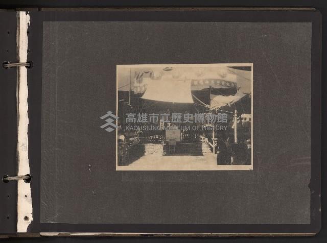 第一屆、第二屆高雄市長謝掙強市政影像紀錄（相冊）藏品圖，第45張