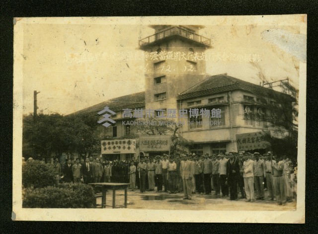 謝掙強任虎尾區長期間市政相冊藏品圖，第117張