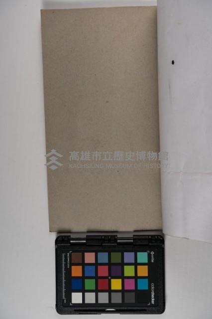 皮影戲劇本-《玉蓮寺全本》藏品圖，第45張