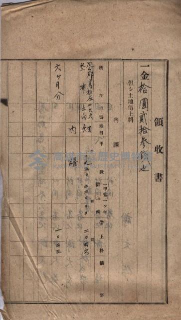 馬臨營第九八號工事－借地藏品圖，第46張