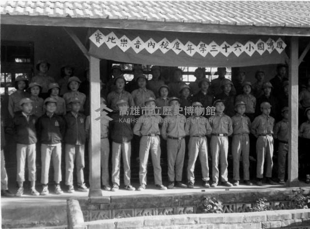 鳳鳴國小音樂比賽-16藏品圖，第1張