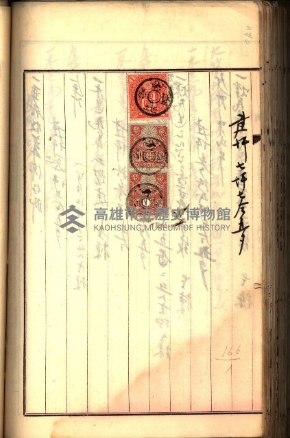 建物登記申請書、囑託書、通知書
附屬書類綴込帳（建申第壱號）藏品圖，第346張