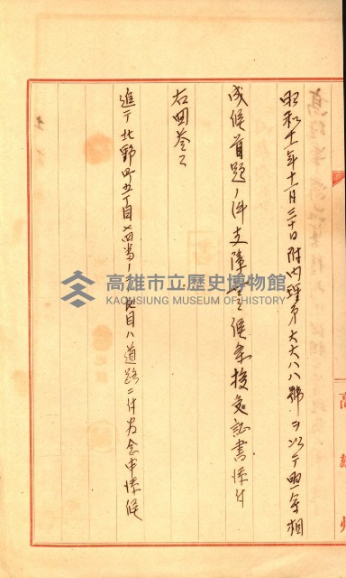 陸軍用地藏品圖，第347張