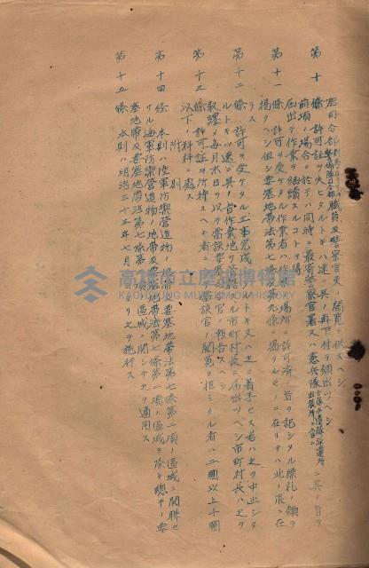 參考資料藏品圖，第346張