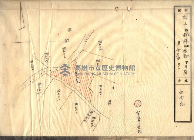 海軍關係賣拂綴藏品圖，第196張