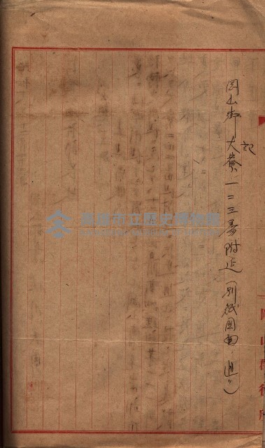 馬臨營第七二號ノ內第一三○號藏品圖，第196張