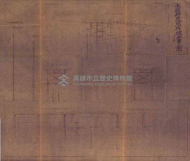 國有財產準貸付許可綴－高雄州高雄市
（昭和十七年度）藏品圖，第196張