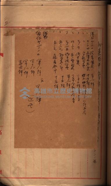 參考資料藏品圖，第196張