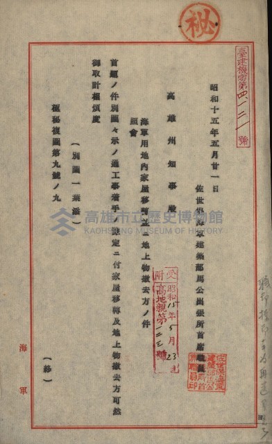 策源地買收綴藏品圖，第198張