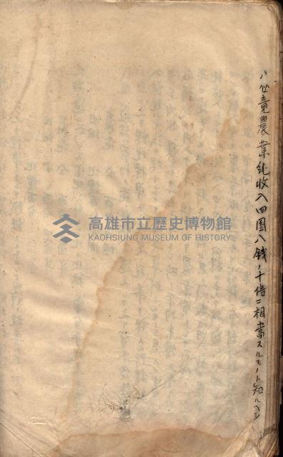 參考資料藏品圖，第96張