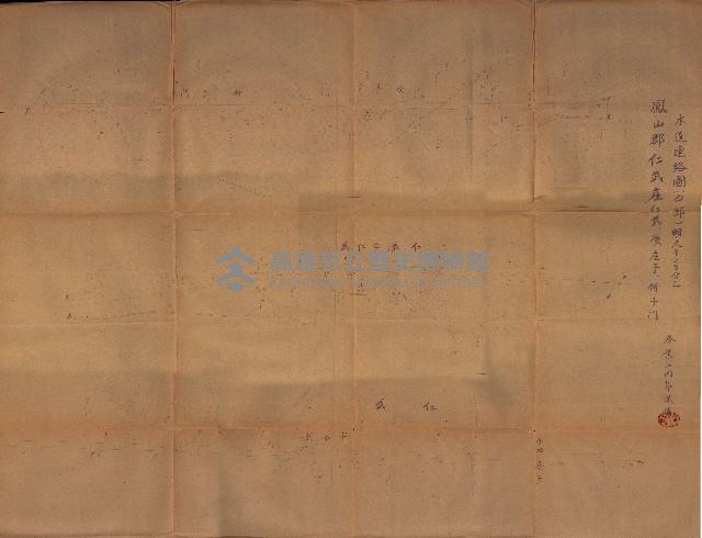 海軍用地水道敷地買收綴藏品圖，第400張