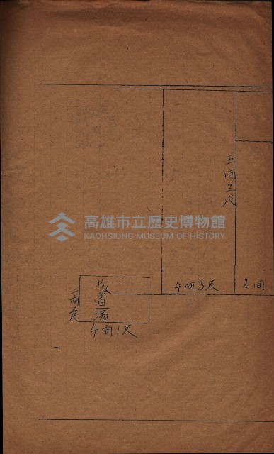 大岡山寺院移轉關係藏品圖，第286張