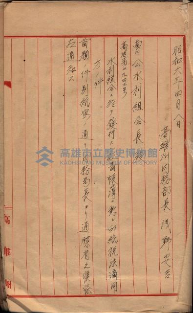 參考資料藏品圖，第286張