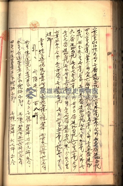 建物登記申請書、囑託書、通知書
附屬書類綴込帳（建申第壱號）藏品圖，第186張