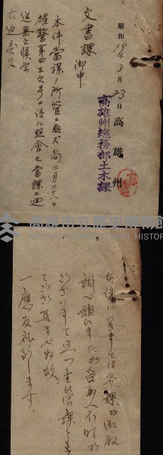 雜件藏品圖，第186張
