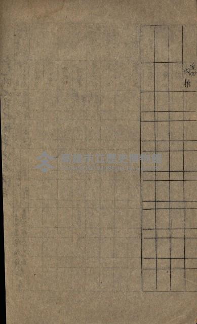 海軍豫算關係藏品圖，第186張