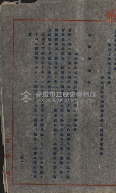 策源地買收綴藏品圖，第188張