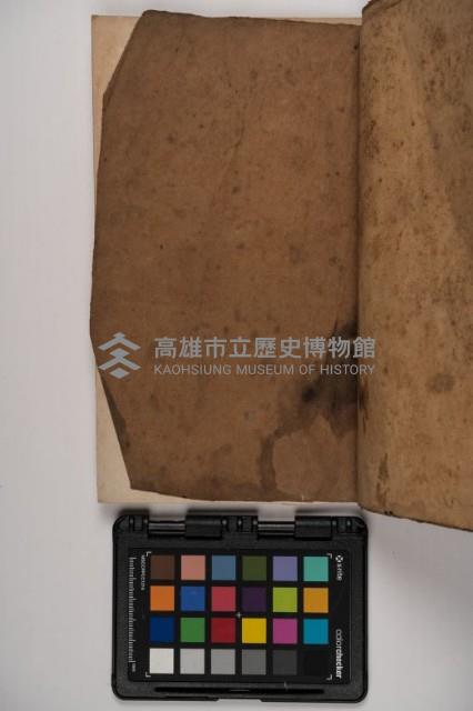 皮影戲劇本-《征交趾第四本》藏品圖，第85張